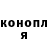 Конопля индика Luke Stager