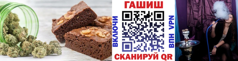 Cannafood конопля  Пойковский 