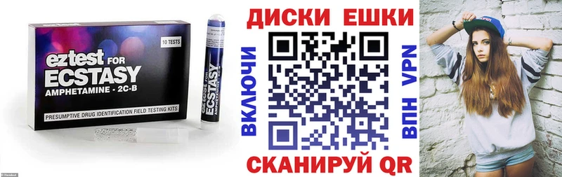 darknet как зайти  omg рабочий сайт  Ecstasy Дубай  Пойковский  как найти наркотики 