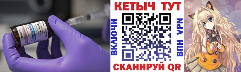 Кетамин ketamine  хочу наркоту  Пойковский 