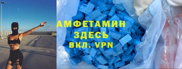 мяу мяу кристалл Михайловка