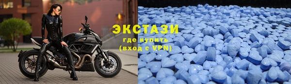 мяу мяу кристалл Михайловка