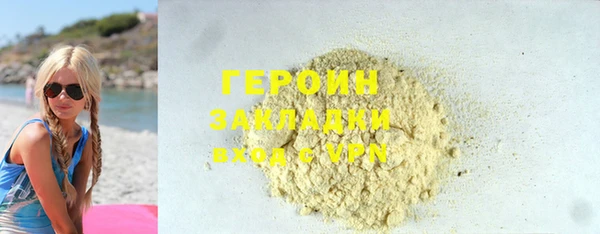 марки nbome Михайлов