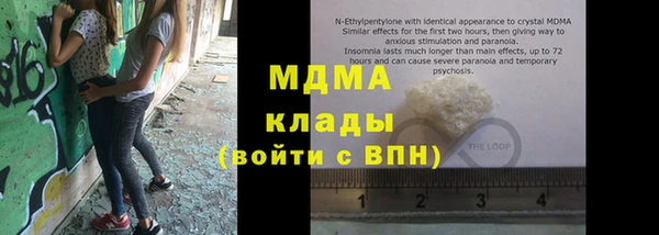 мяу мяу кристалл Михайловка