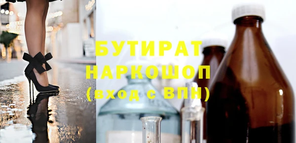 мяу мяу кристалл Михайловка