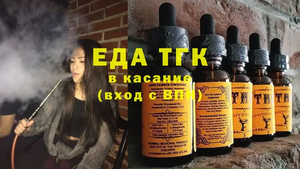 мяу мяу кристалл Михайловка