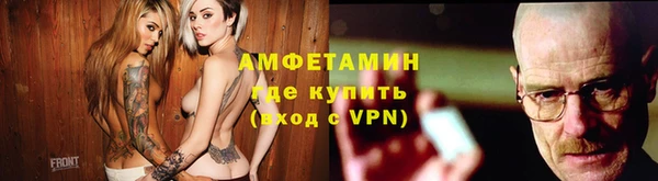 мяу мяу кристалл Михайловка