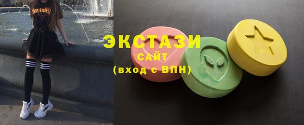 мяу мяу кристалл Михайловка