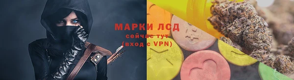 марки nbome Михайлов