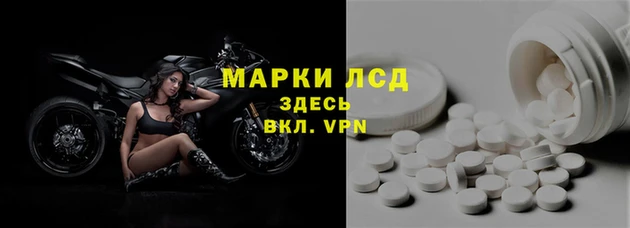 амф Ряжск