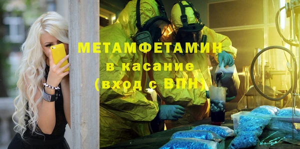 мяу мяу кристалл Михайловка