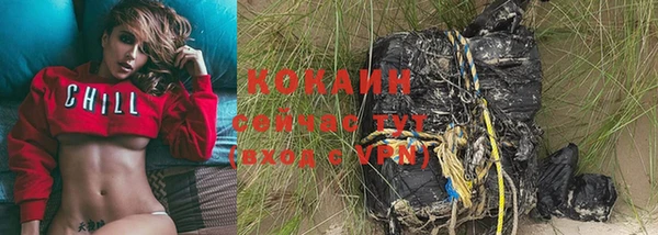 мяу мяу кристалл Михайловка