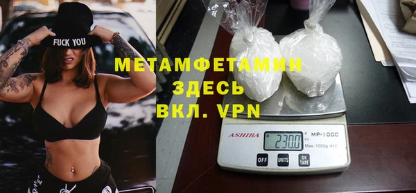 мяу мяу кристалл Михайловка