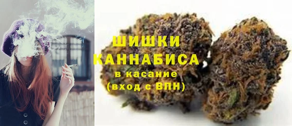мяу мяу кристалл Михайловка
