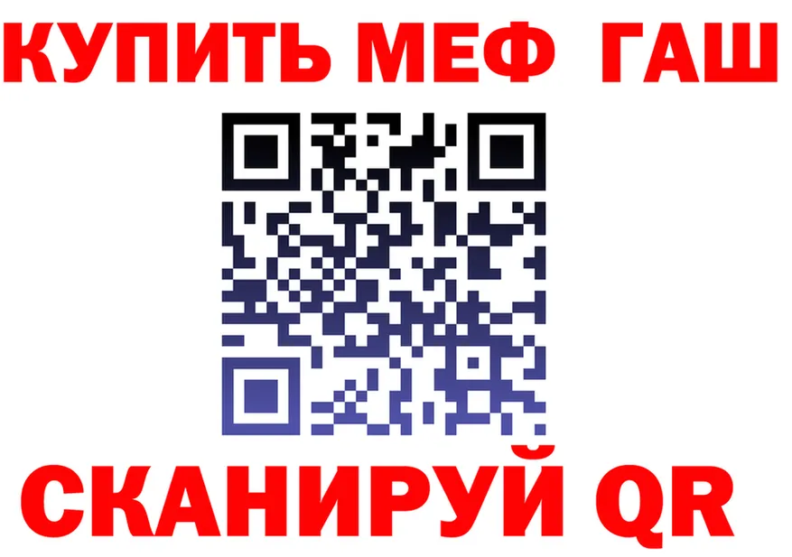 ГАШ хэш ссылки это omg Пойковский