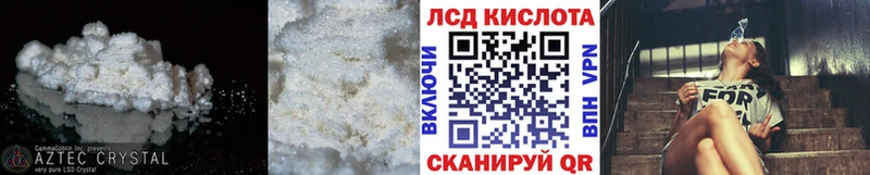 Лсд 25 экстази кислота mega как зайти Пойковский