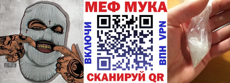 Мефедрон VHQ  Пойковский 