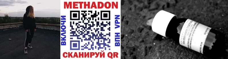 МЕТАДОН белоснежный  Пойковский 