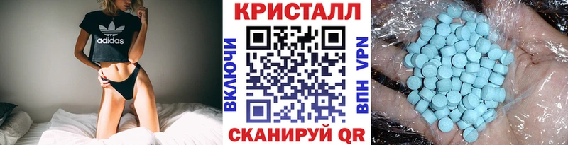 даркнет сайт  kraken зеркало  Метамфетамин винт  Пойковский 