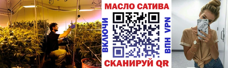 ТГК вейп с тгк  закладка  Пойковский 